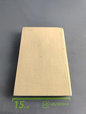 Земная оболочка