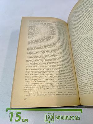 Справочник медицинской сестры по уходу