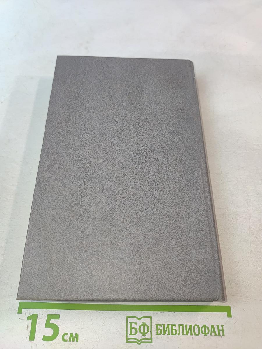 Справочник медицинской сестры по уходу