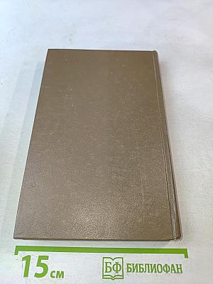 История искусств. Западноевропейское искусство