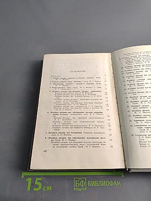 Диетическое питание