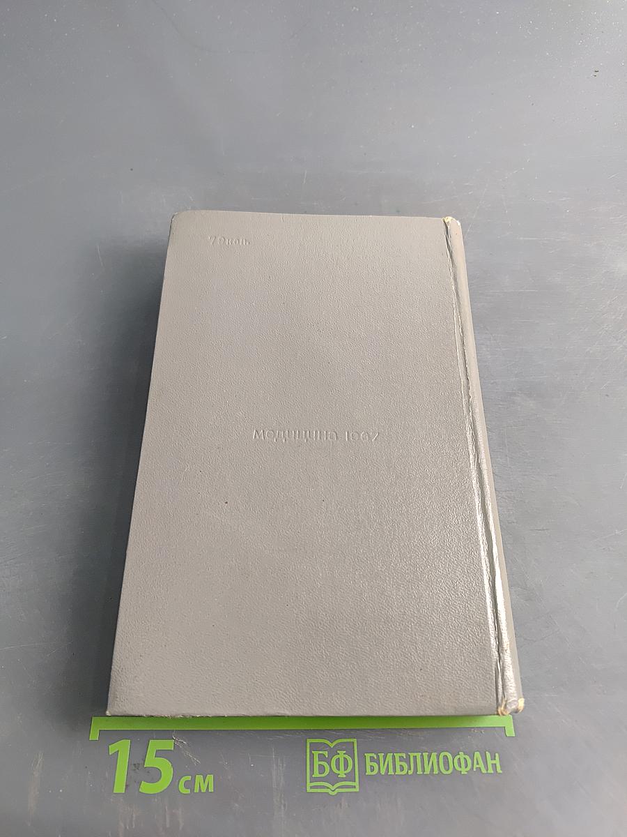 Диетическое питание