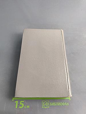 Диетическое питание