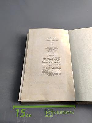 Повести и рассказы. Том второй