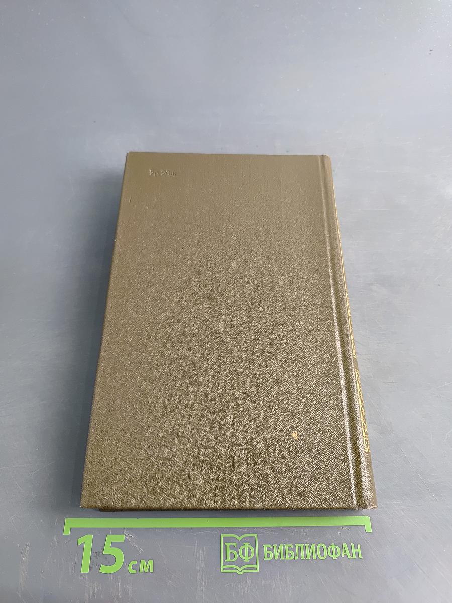 Повести и рассказы. Том второй