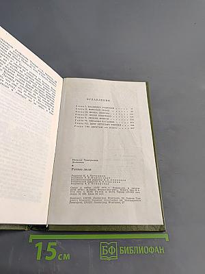 Разные люди