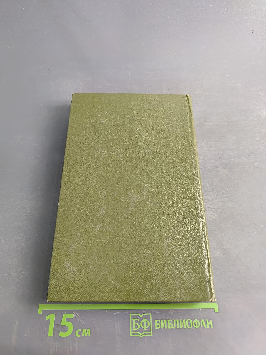 Разные люди