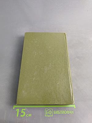 Разные люди