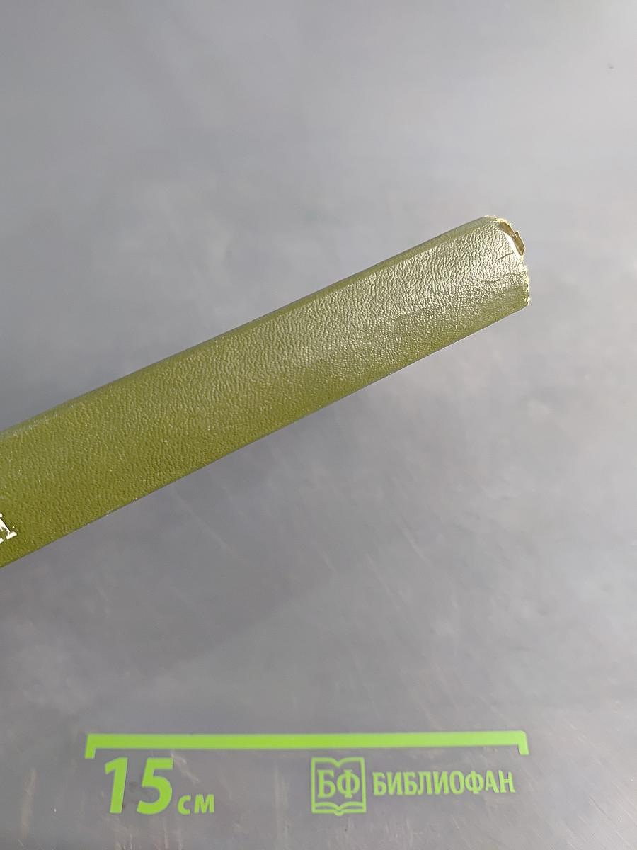 Разные люди