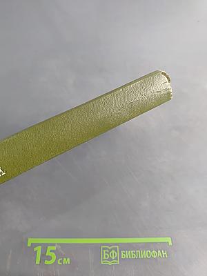 Разные люди