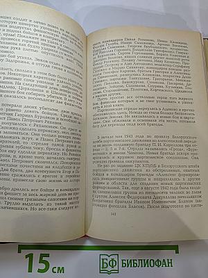 Мы - Алексеевцы