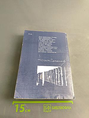 Лицом к лицу