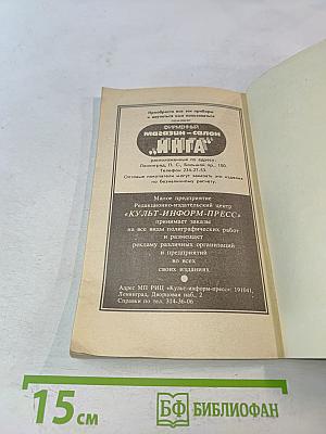 Рабыня Изаура