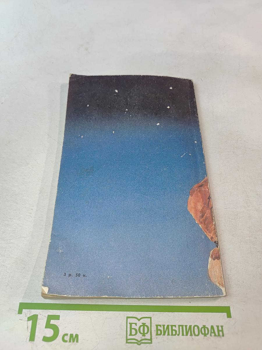 Рабыня Изаура