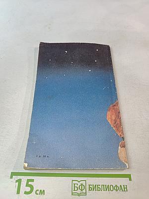 Рабыня Изаура