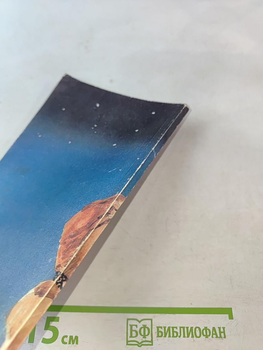 Рабыня Изаура