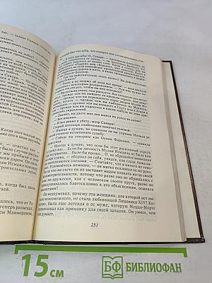 Анжелика в Берберии