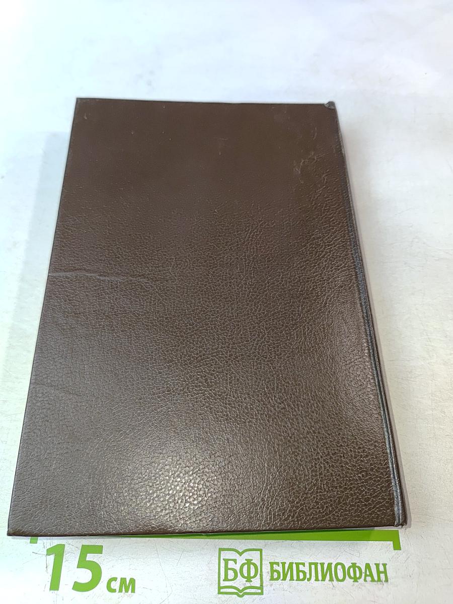 Анжелика в Берберии