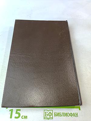 Анжелика в Берберии