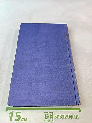 Смерть как откровение