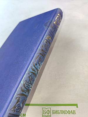 Смерть как откровение