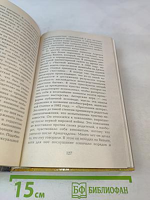 Вивьен Ли. История жизни