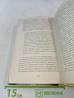 Вивьен Ли. История жизни