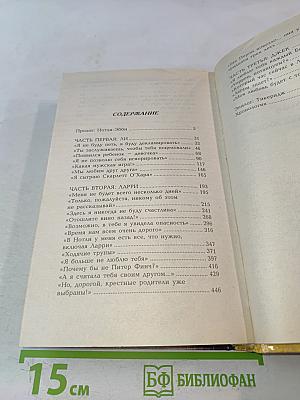 Вивьен Ли. История жизни