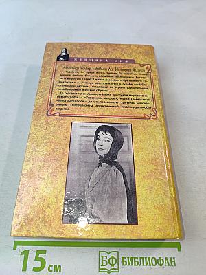 Вивьен Ли. История жизни