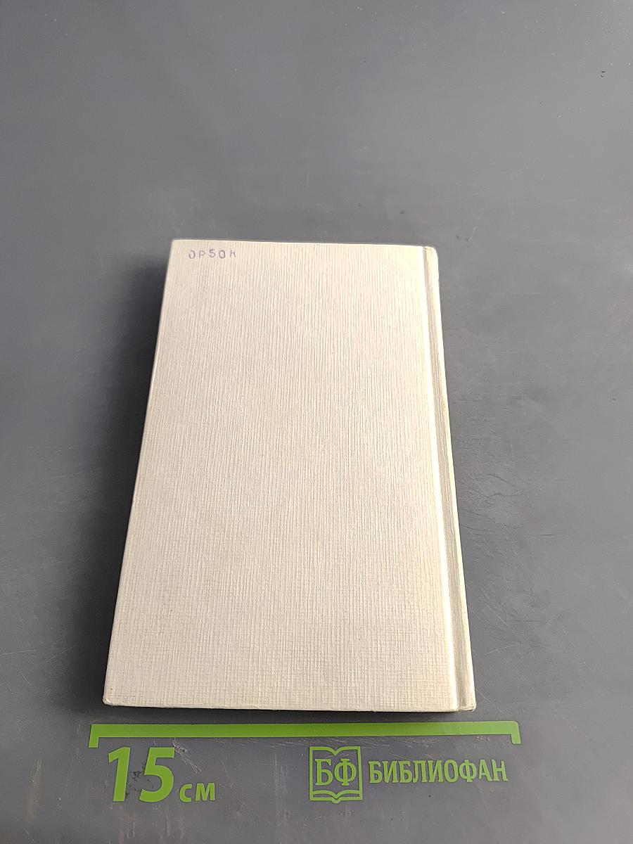 Russisch-Deutsches Wörterbuch