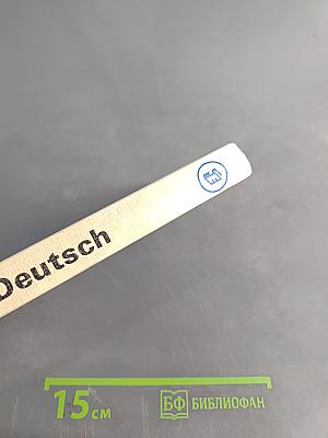 Russisch-Deutsches Wörterbuch