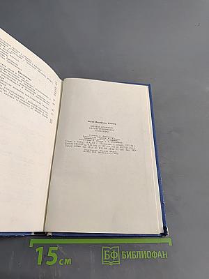 Перевод немецкой научно-технической литературы