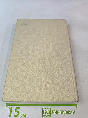 Короли и капуста