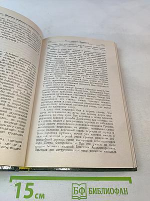 Эпилоги любовных приключений