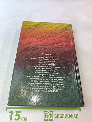 Эпилоги любовных приключений