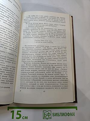 Олимпийский диск