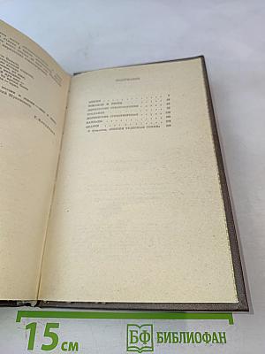 Там небеса и воды ясны...