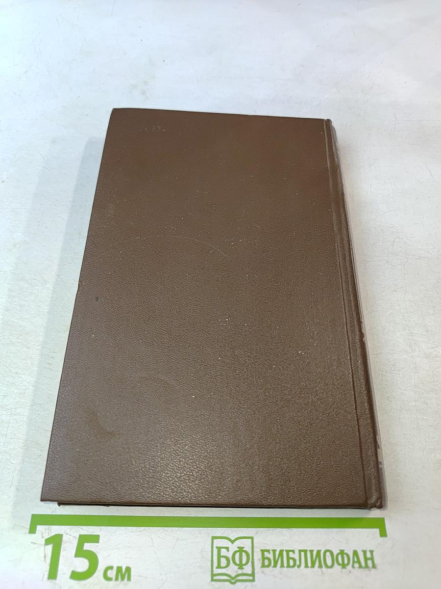 Там небеса и воды ясны...