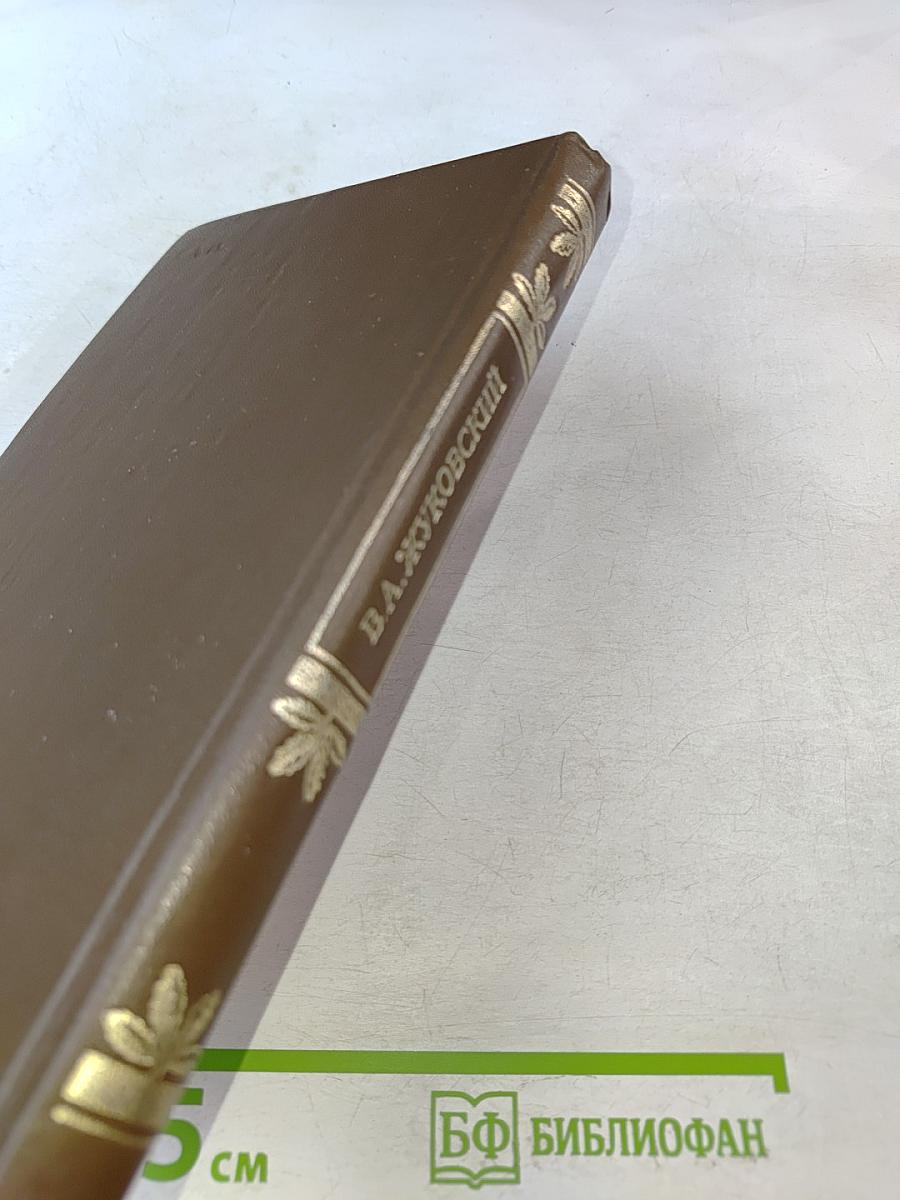 Там небеса и воды ясны...