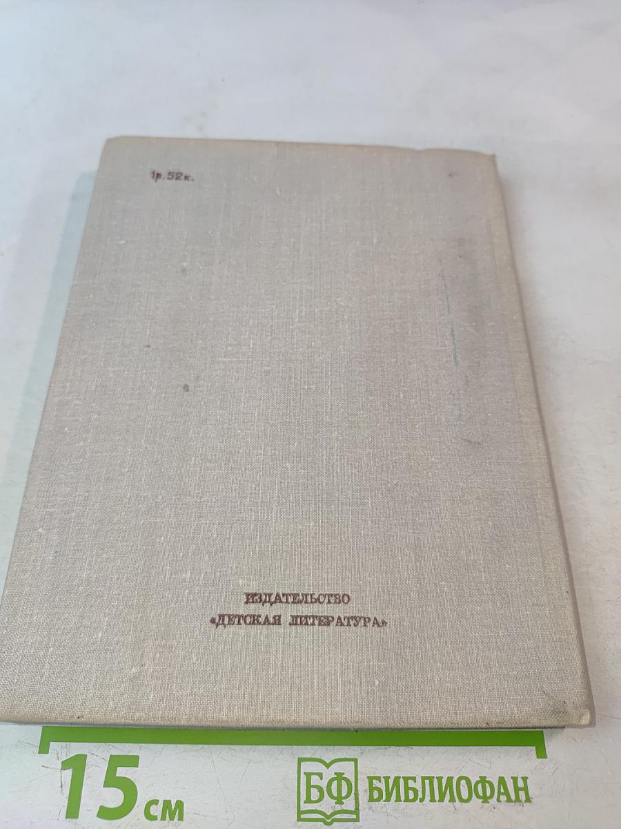 Сорочьи тараторки