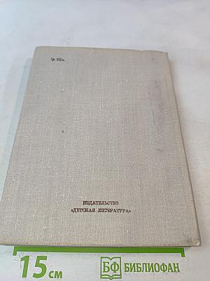 Сорочьи тараторки