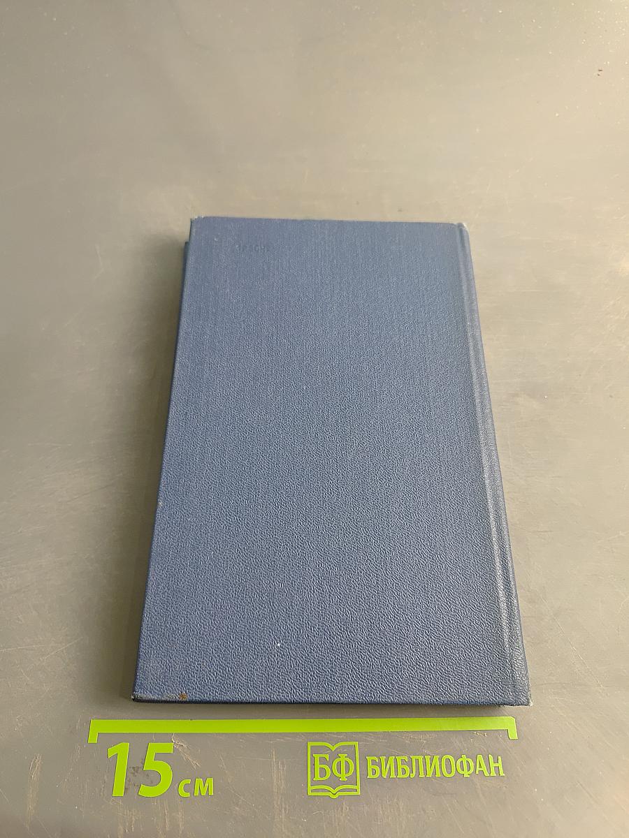 Ястреб из Мая