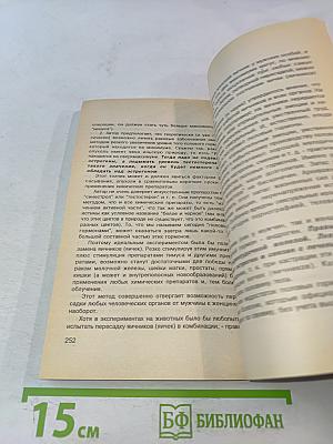 Диагноз – рак... С чего начинать?!