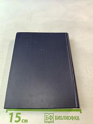 Обречённая воля