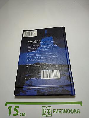 Каюта: Книжка записей
