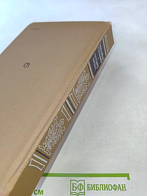 Четыре брода