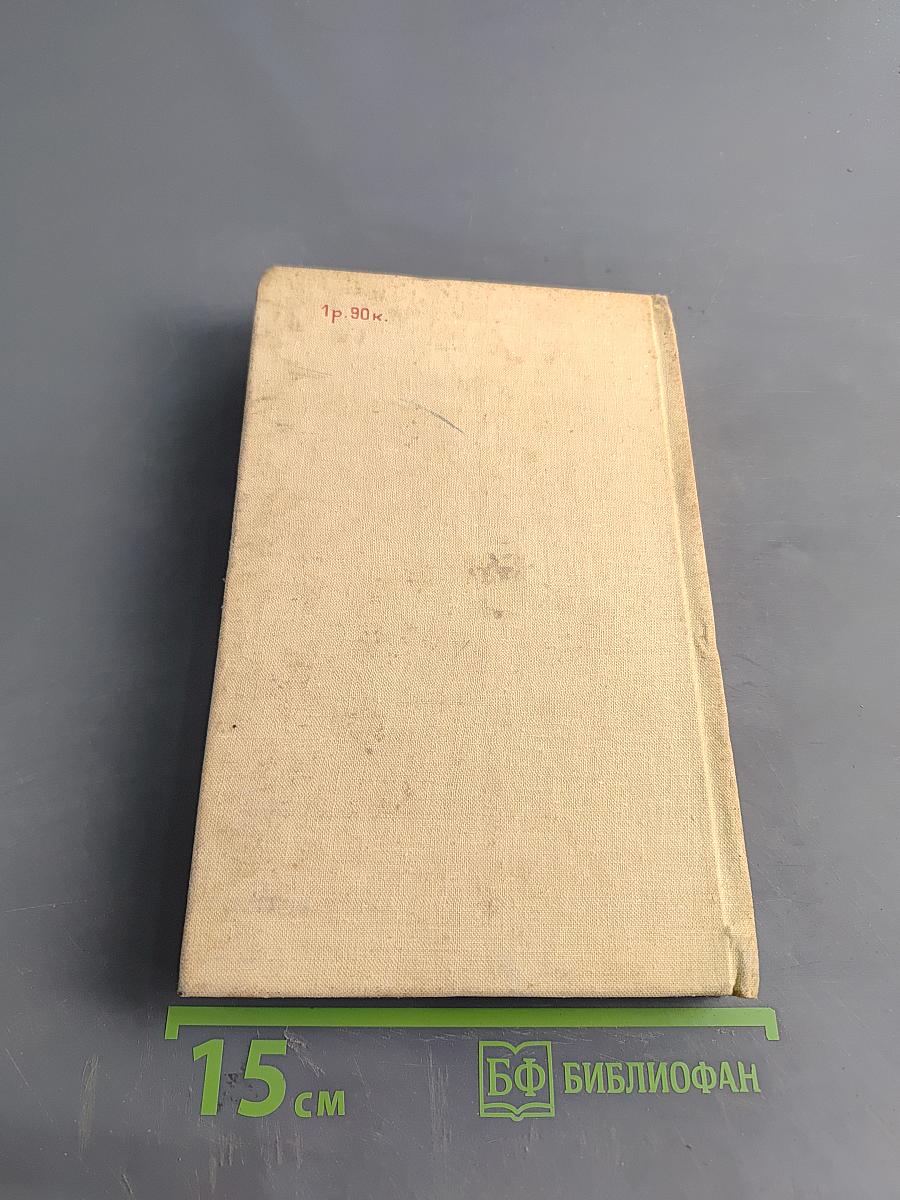 Взаимодействие литератур и художественная культура развитого социализма