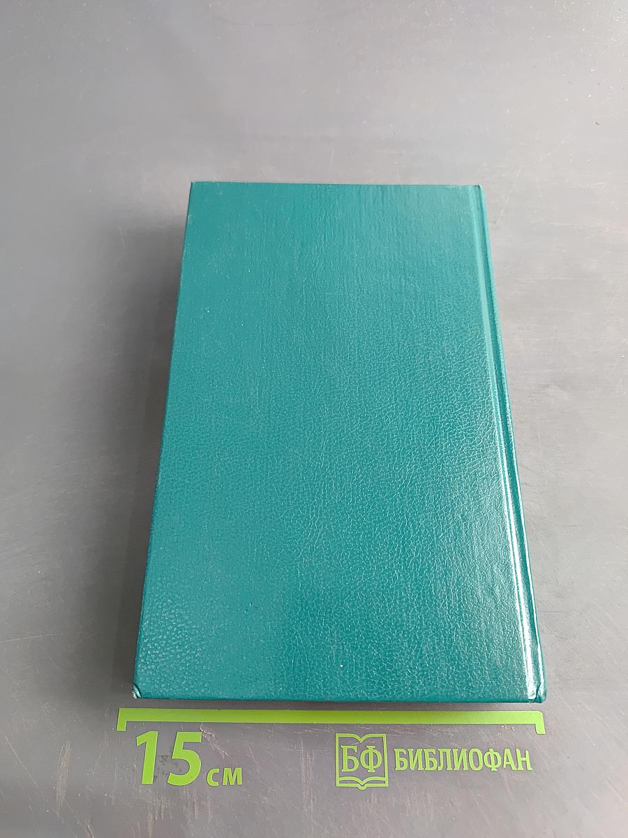 Мэрилин Монро