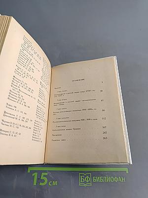 Русская антологическая поэзия. Первый трети XIX в.