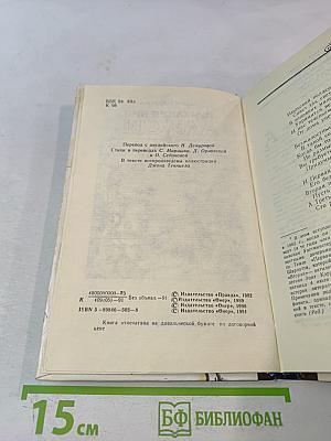 Приключения Алисы в стране чудес